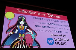 画像集 No.017のサムネイル画像 / 角川ゲームスの完全新作「√LETTER ルートレター」と「GOD WARS 〜時をこえて〜」が発表された「KADOKAWA GAMES MEDIA BRIEFING 2015 AUTUMN」をレポート