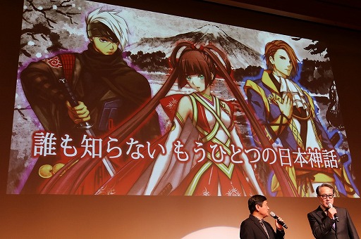 画像集 No.027のサムネイル画像 / 角川ゲームスの完全新作「√LETTER ルートレター」と「GOD WARS 〜時をこえて〜」が発表された「KADOKAWA GAMES MEDIA BRIEFING 2015 AUTUMN」をレポート