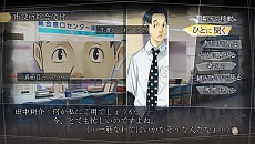 画像集 No.003のサムネイル画像 / 「√Letter ルートレター」,文野亜弥を演じるAYA(CV:日高のり子)からのメッセージビデオが公開。ゲームシステムの紹介も