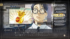 画像集 No.005のサムネイル画像 / 「√Letter ルートレター」,文野亜弥を演じるAYA(CV:日高のり子)からのメッセージビデオが公開。ゲームシステムの紹介も