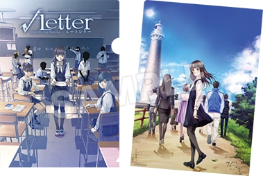 画像集 No.008のサムネイル画像 / 「√Letter ルートレター」の限定版には設定資料集やゲーム未収録楽曲を含むサウンドトラックなどが付属。店舗別購入特典の一部も公開