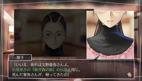画像集 No.003のサムネイル画像 / 「√Letter ルートレター」の4thトレイラーが公開。ダウンロード版の価格も発表