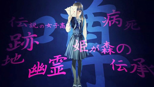 画像集 No.016のサムネイル画像 / 「√Letter ルートレター」の4thトレイラーが公開。ダウンロード版の価格も発表