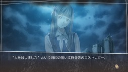 画像集 No.004のサムネイル画像 / 島根を舞台にしたミステリーアドベンチャー「√Letter ルートレター」。心に残るストーリーを丁寧なゲームシステムで包み込んだ本作のプレイレポートをお届け