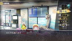 画像集 No.011のサムネイル画像 / 島根を舞台にしたミステリーアドベンチャー「√Letter ルートレター」。心に残るストーリーを丁寧なゲームシステムで包み込んだ本作のプレイレポートをお届け