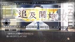 画像集 No.013のサムネイル画像 / 島根を舞台にしたミステリーアドベンチャー「√Letter ルートレター」。心に残るストーリーを丁寧なゲームシステムで包み込んだ本作のプレイレポートをお届け
