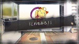 画像集 No.014のサムネイル画像 / 島根を舞台にしたミステリーアドベンチャー「√Letter ルートレター」。心に残るストーリーを丁寧なゲームシステムで包み込んだ本作のプレイレポートをお届け
