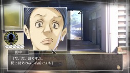 画像集 No.016のサムネイル画像 / 島根を舞台にしたミステリーアドベンチャー「√Letter ルートレター」。心に残るストーリーを丁寧なゲームシステムで包み込んだ本作のプレイレポートをお届け
