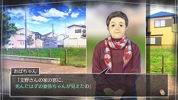 画像集 No.023のサムネイル画像 / 島根を舞台にしたミステリーアドベンチャー「√Letter ルートレター」。心に残るストーリーを丁寧なゲームシステムで包み込んだ本作のプレイレポートをお届け