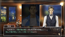 画像集 No.024のサムネイル画像 / 島根を舞台にしたミステリーアドベンチャー「√Letter ルートレター」。心に残るストーリーを丁寧なゲームシステムで包み込んだ本作のプレイレポートをお届け