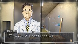 画像集 No.025のサムネイル画像 / 島根を舞台にしたミステリーアドベンチャー「√Letter ルートレター」。心に残るストーリーを丁寧なゲームシステムで包み込んだ本作のプレイレポートをお届け