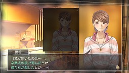 画像集 No.026のサムネイル画像 / 島根を舞台にしたミステリーアドベンチャー「√Letter ルートレター」。心に残るストーリーを丁寧なゲームシステムで包み込んだ本作のプレイレポートをお届け