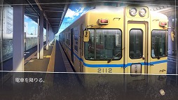 画像集 No.029のサムネイル画像 / 島根を舞台にしたミステリーアドベンチャー「√Letter ルートレター」。心に残るストーリーを丁寧なゲームシステムで包み込んだ本作のプレイレポートをお届け