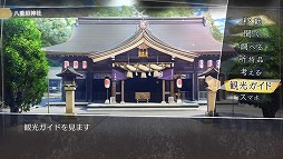 画像集 No.039のサムネイル画像 / 島根を舞台にしたミステリーアドベンチャー「√Letter ルートレター」。心に残るストーリーを丁寧なゲームシステムで包み込んだ本作のプレイレポートをお届け