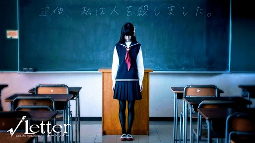 画像集 No.001のサムネイル画像 / 「√Letter ルートレター」シリーズの累計販売本数が60万本を突破。2022年4月から約5か月で売上を10万本伸ばす