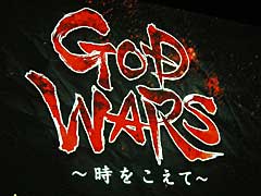 【速報】日本神話をテーマにしたシミュレーションRPG「GOD WARS 〜時をこえて〜」が発表。PS4/PS Vita向けに2016年発売