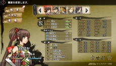 画像集 No.013のサムネイル画像 / 「GOD WARS 〜時をこえて〜」30以上のジョブを駆使するタクティカルバトルの情報を公開。世界観を表現したPV第1弾も