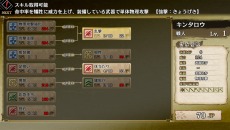 画像集 No.014のサムネイル画像 / 「GOD WARS 〜時をこえて〜」30以上のジョブを駆使するタクティカルバトルの情報を公開。世界観を表現したPV第1弾も