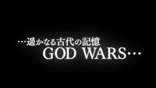 GOD WARS 򤳤ơ Debut Trailer