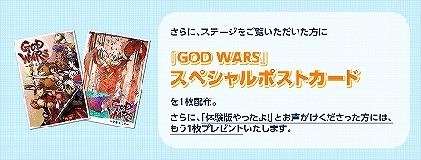 画像集 No.007のサムネイル画像 / 角川ゲームスが「東京ゲームショウ2016」出展内容を公開。人気声優やアーティスト,コスプレイヤーによるスペシャルイベントが開催