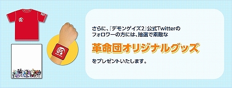 画像集 No.008のサムネイル画像 / 角川ゲームスが「東京ゲームショウ2016」出展内容を公開。人気声優やアーティスト,コスプレイヤーによるスペシャルイベントが開催