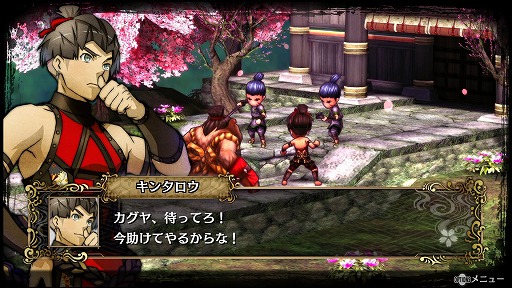 画像集 No.011のサムネイル画像 / さまざまな調整が加えられた「GOD WARS 〜時をこえて〜」体験版第2弾「THE Beginning体験版」の見どころを紹介