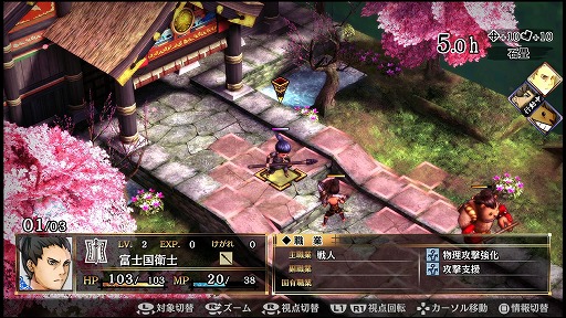 画像集 No.012のサムネイル画像 / さまざまな調整が加えられた「GOD WARS 〜時をこえて〜」体験版第2弾「THE Beginning体験版」の見どころを紹介