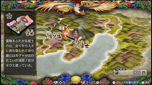 画像集 No.014のサムネイル画像 / さまざまな調整が加えられた「GOD WARS 〜時をこえて〜」体験版第2弾「THE Beginning体験版」の見どころを紹介
