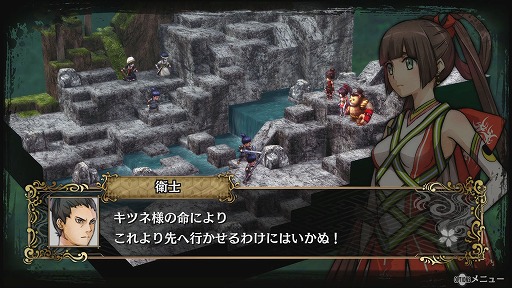 画像集 No.018のサムネイル画像 / さまざまな調整が加えられた「GOD WARS 〜時をこえて〜」体験版第2弾「THE Beginning体験版」の見どころを紹介