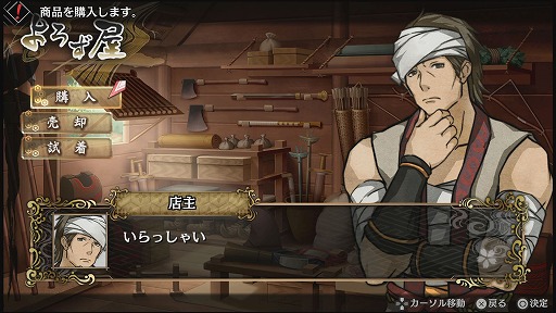 画像集 No.020のサムネイル画像 / さまざまな調整が加えられた「GOD WARS 〜時をこえて〜」体験版第2弾「THE Beginning体験版」の見どころを紹介