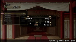 画像集 No.025のサムネイル画像 / さまざまな調整が加えられた「GOD WARS 〜時をこえて〜」体験版第2弾「THE Beginning体験版」の見どころを紹介