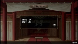 画像集 No.026のサムネイル画像 / さまざまな調整が加えられた「GOD WARS 〜時をこえて〜」体験版第2弾「THE Beginning体験版」の見どころを紹介