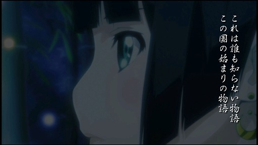 画像集 No.030のサムネイル画像 / さまざまな調整が加えられた「GOD WARS 〜時をこえて〜」体験版第2弾「THE Beginning体験版」の見どころを紹介