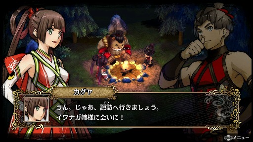 画像集 No.035のサムネイル画像 / さまざまな調整が加えられた「GOD WARS 〜時をこえて〜」体験版第2弾「THE Beginning体験版」の見どころを紹介