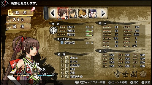画像集 No.042のサムネイル画像 / さまざまな調整が加えられた「GOD WARS 〜時をこえて〜」体験版第2弾「THE Beginning体験版」の見どころを紹介
