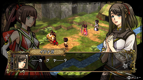 画像集 No.004のサムネイル画像 / 「GOD WARS 〜時をこえて〜」,カグヤのもう一人の姉・イワナガと,旅の施設「よろず屋」「やしろ」の情報が公開