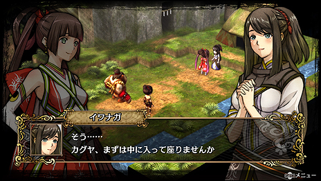 画像集 No.006のサムネイル画像 / 「GOD WARS 〜時をこえて〜」,カグヤのもう一人の姉・イワナガと,旅の施設「よろず屋」「やしろ」の情報が公開