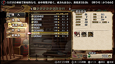 画像集 No.009のサムネイル画像 / 「GOD WARS 〜時をこえて〜」,カグヤのもう一人の姉・イワナガと,旅の施設「よろず屋」「やしろ」の情報が公開