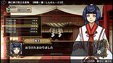 画像集 No.014のサムネイル画像 / 「GOD WARS 〜時をこえて〜」,カグヤのもう一人の姉・イワナガと,旅の施設「よろず屋」「やしろ」の情報が公開