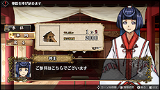 画像集 No.015のサムネイル画像 / 「GOD WARS 〜時をこえて〜」,カグヤのもう一人の姉・イワナガと,旅の施設「よろず屋」「やしろ」の情報が公開