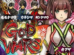 タクティクスRPG「GOD WARS 〜時をこえて〜」の体験版第2弾はいよいよ明日配信開始。その詳細な内容が最新SSと共に公開