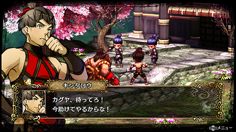 画像集 No.007のサムネイル画像 / タクティクスRPG「GOD WARS 〜時をこえて〜」の体験版第2弾はいよいよ明日配信開始。その詳細な内容が最新SSと共に公開