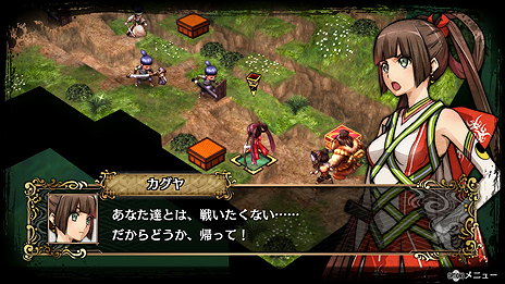 画像集 No.008のサムネイル画像 / タクティクスRPG「GOD WARS 〜時をこえて〜」の体験版第2弾はいよいよ明日配信開始。その詳細な内容が最新SSと共に公開