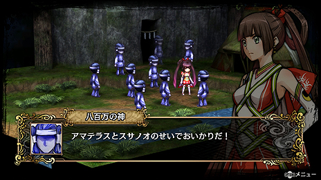 画像集 No.009のサムネイル画像 / タクティクスRPG「GOD WARS 〜時をこえて〜」の体験版第2弾はいよいよ明日配信開始。その詳細な内容が最新SSと共に公開