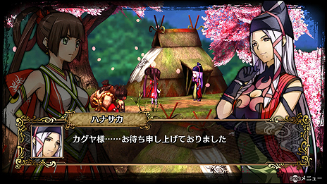 画像集 No.010のサムネイル画像 / タクティクスRPG「GOD WARS 〜時をこえて〜」の体験版第2弾はいよいよ明日配信開始。その詳細な内容が最新SSと共に公開