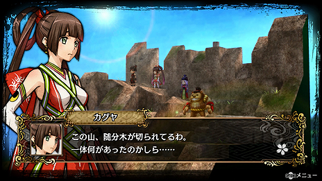 画像集 No.011のサムネイル画像 / タクティクスRPG「GOD WARS 〜時をこえて〜」の体験版第2弾はいよいよ明日配信開始。その詳細な内容が最新SSと共に公開
