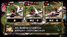 画像集 No.017のサムネイル画像 / タクティクスRPG「GOD WARS 〜時をこえて〜」の体験版第2弾はいよいよ明日配信開始。その詳細な内容が最新SSと共に公開