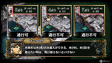 画像集 No.018のサムネイル画像 / タクティクスRPG「GOD WARS 〜時をこえて〜」の体験版第2弾はいよいよ明日配信開始。その詳細な内容が最新SSと共に公開