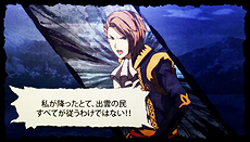 画像集 No.007のサムネイル画像 / 「GOD WARS 〜時をこえて〜」,箕星太朗氏描き下ろしの最新イラストや,出雲国と日向国の登場キャラに関する情報が公開