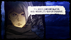 画像集 No.008のサムネイル画像 / 「GOD WARS 〜時をこえて〜」,箕星太朗氏描き下ろしの最新イラストや,出雲国と日向国の登場キャラに関する情報が公開
